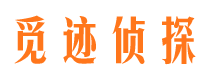 阿克陶外遇出轨调查取证